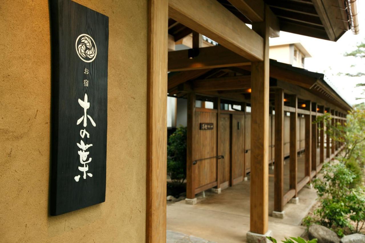 Hotel Konoha à Kusatsu  Extérieur photo
