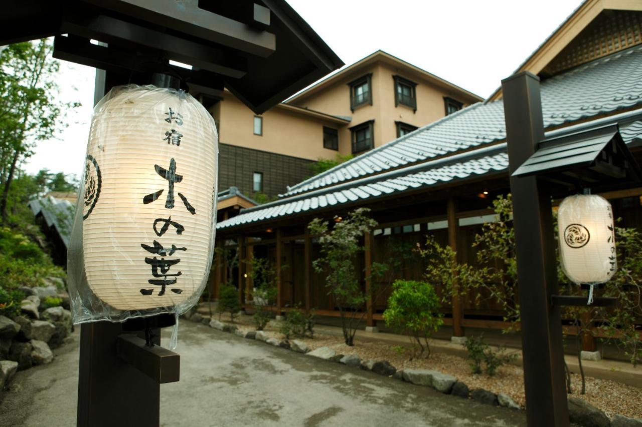Hotel Konoha à Kusatsu  Extérieur photo