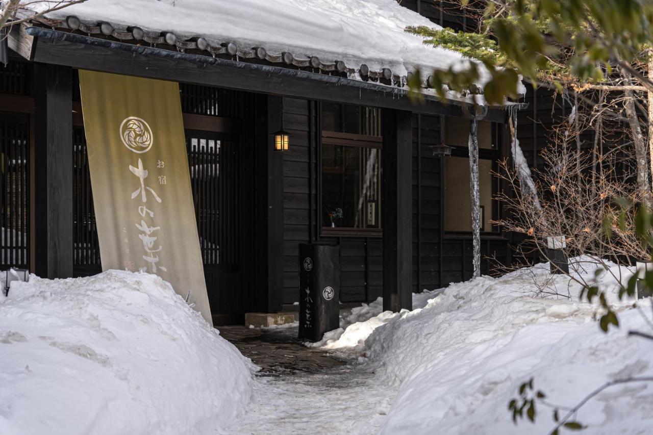 Hotel Konoha à Kusatsu  Extérieur photo